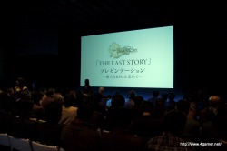 画像ギャラリー No.001のサムネイル画像 / 「THE LAST STORY」が標榜する“新たなRPG”とは? 「THE LAST STORY プレゼンテーション 〜新たなRPGを求めて〜」レポートを掲載