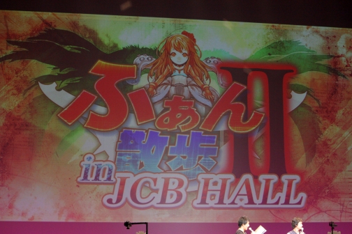 画像ギャラリー No.005のサムネイル画像 / 【速報】四魔貴族も参戦！　「アルティメットバージョン」の新情報も飛び出した，「ロード オブ ヴァーミリオン2」全国大会。優勝は東京Bエリア代表D.C.氏