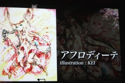 画像ギャラリー No.007のサムネイル画像 / 【速報】四魔貴族も参戦！　「アルティメットバージョン」の新情報も飛び出した，「ロード オブ ヴァーミリオン2」全国大会。優勝は東京Bエリア代表D.C.氏
