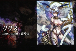 画像ギャラリー No.008のサムネイル画像 / 【速報】四魔貴族も参戦！　「アルティメットバージョン」の新情報も飛び出した，「ロード オブ ヴァーミリオン2」全国大会。優勝は東京Bエリア代表D.C.氏