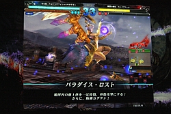 画像ギャラリー No.009のサムネイル画像 / 【速報】四魔貴族も参戦！　「アルティメットバージョン」の新情報も飛び出した，「ロード オブ ヴァーミリオン2」全国大会。優勝は東京Bエリア代表D.C.氏