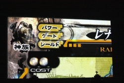 画像ギャラリー No.015のサムネイル画像 / 【速報】四魔貴族も参戦！　「アルティメットバージョン」の新情報も飛び出した，「ロード オブ ヴァーミリオン2」全国大会。優勝は東京Bエリア代表D.C.氏