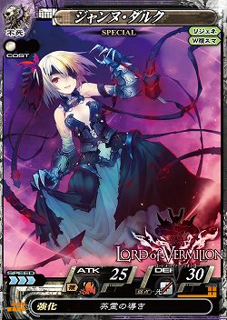 画像ギャラリー No.003のサムネイル画像 / 「LoV II」，“SPノエル”など3000枚限定のスペシャルカード情報公開