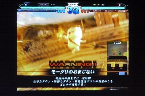 画像ギャラリー No.003のサムネイル画像 / チョコボにモーグリも参戦！　12月8日稼働の新Ver.「ロード オブ ヴァーミリオンII アルティメットバージョン 狂気ノ輪廻」，ファンイベントにて多数の新カードを発表