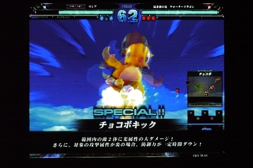 画像ギャラリー No.005のサムネイル画像 / チョコボにモーグリも参戦！　12月8日稼働の新Ver.「ロード オブ ヴァーミリオンII アルティメットバージョン 狂気ノ輪廻」，ファンイベントにて多数の新カードを発表