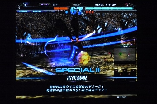 画像ギャラリー No.013のサムネイル画像 / チョコボにモーグリも参戦！　12月8日稼働の新Ver.「ロード オブ ヴァーミリオンII アルティメットバージョン 狂気ノ輪廻」，ファンイベントにて多数の新カードを発表