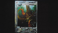 画像ギャラリー No.034のサムネイル画像 / チョコボにモーグリも参戦！　12月8日稼働の新Ver.「ロード オブ ヴァーミリオンII アルティメットバージョン 狂気ノ輪廻」，ファンイベントにて多数の新カードを発表