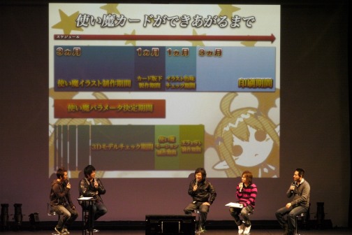 画像ギャラリー No.007のサムネイル画像 / 新Ver.稼働開始の「ロード オブ ヴァーミリオン2」，最新情報や開発者トークに花が咲いたファンイベント「OVER the LORD fanfestival」詳報レポート