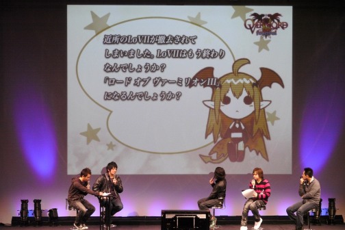 画像ギャラリー No.009のサムネイル画像 / 新Ver.稼働開始の「ロード オブ ヴァーミリオン2」，最新情報や開発者トークに花が咲いたファンイベント「OVER the LORD fanfestival」詳報レポート