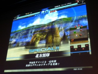 画像ギャラリー No.017のサムネイル画像 / 新Ver.稼働開始の「ロード オブ ヴァーミリオン2」，最新情報や開発者トークに花が咲いたファンイベント「OVER the LORD fanfestival」詳報レポート