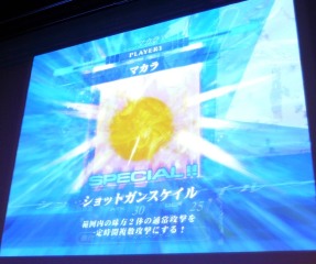 画像ギャラリー No.021のサムネイル画像 / 新Ver.稼働開始の「ロード オブ ヴァーミリオン2」，最新情報や開発者トークに花が咲いたファンイベント「OVER the LORD fanfestival」詳報レポート