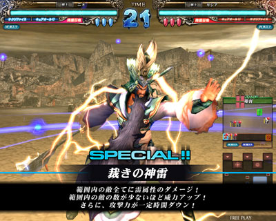 画像ギャラリー No.005のサムネイル画像 / 「ロード オブ ヴァーミリオン2」がバージョンアップ。「三国志大戦」「KOF’98」「BLAZBLUE」とのコラボが実現