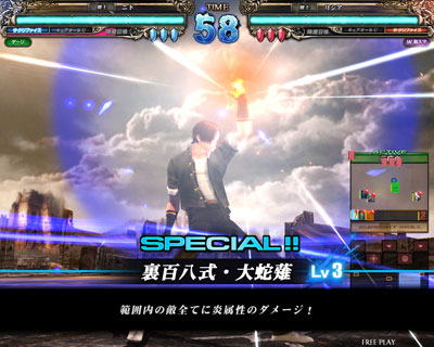 画像ギャラリー No.007のサムネイル画像 / 「ロード オブ ヴァーミリオン2」がバージョンアップ。「三国志大戦」「KOF’98」「BLAZBLUE」とのコラボが実現