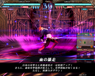 画像ギャラリー No.018のサムネイル画像 / 「ロード オブ ヴァーミリオンRe:2」，新たなゲスト使い魔やSR降魔などが公開に。さらに第1作からは“あの使い魔”が復活