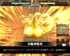 画像ギャラリー No.010のサムネイル画像 / 「ロード オブ ヴァーミリオンRe:2」が2011年7月26日に稼働開始。8月発売のサントラCDには「リディア」の少女時代がデザインされたカード封入