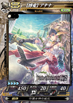 画像ギャラリー No.013のサムネイル画像 / 「ロード オブ ヴァーミリオンRe:2」が2011年7月26日に稼働開始。8月発売のサントラCDには「リディア」の少女時代がデザインされたカード封入