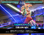 画像ギャラリー No.017のサムネイル画像 / 「ロード オブ ヴァーミリオンRe:2」が2011年7月26日に稼働開始。8月発売のサントラCDには「リディア」の少女時代がデザインされたカード封入