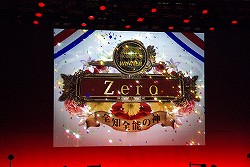 画像ギャラリー No.012のサムネイル画像 / 「Re:2」で登場する新カードが続々お披露目! 「ロード オブ ヴァーミリオンII」 オフィシャルイベントをレポート