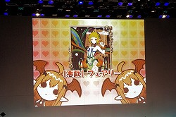 画像ギャラリー No.021のサムネイル画像 / 「Re:2」で登場する新カードが続々お披露目! 「ロード オブ ヴァーミリオンII」 オフィシャルイベントをレポート