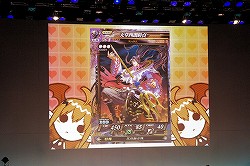 画像ギャラリー No.029のサムネイル画像 / 「Re:2」で登場する新カードが続々お披露目！　「ロード オブ ヴァーミリオンII」 オフィシャルイベントをレポート