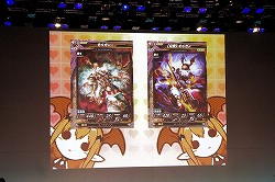 画像ギャラリー No.031のサムネイル画像 / 「Re:2」で登場する新カードが続々お披露目！　「ロード オブ ヴァーミリオンII」 オフィシャルイベントをレポート