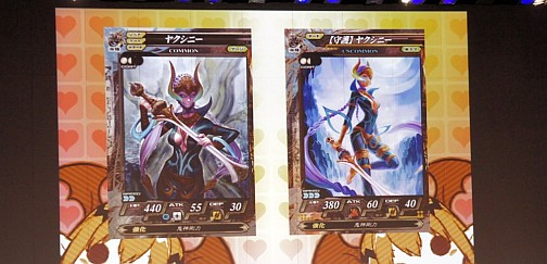 画像ギャラリー No.033のサムネイル画像 / 「Re:2」で登場する新カードが続々お披露目! 「ロード オブ ヴァーミリオンII」 オフィシャルイベントをレポート
