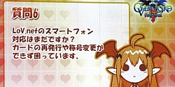 画像ギャラリー No.034のサムネイル画像 / 「Re:2」で登場する新カードが続々お披露目！　「ロード オブ ヴァーミリオンII」 オフィシャルイベントをレポート