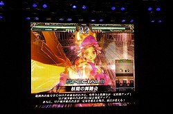 画像ギャラリー No.038のサムネイル画像 / 「Re:2」で登場する新カードが続々お披露目！　「ロード オブ ヴァーミリオンII」 オフィシャルイベントをレポート