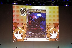 画像ギャラリー No.039のサムネイル画像 / 「Re:2」で登場する新カードが続々お披露目！　「ロード オブ ヴァーミリオンII」 オフィシャルイベントをレポート