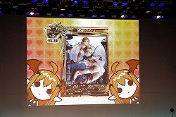 画像ギャラリー No.041のサムネイル画像 / 「Re:2」で登場する新カードが続々お披露目！　「ロード オブ ヴァーミリオンII」 オフィシャルイベントをレポート