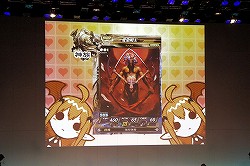 画像ギャラリー No.043のサムネイル画像 / 「Re:2」で登場する新カードが続々お披露目！　「ロード オブ ヴァーミリオンII」 オフィシャルイベントをレポート