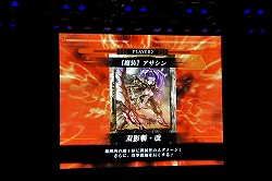 画像ギャラリー No.049のサムネイル画像 / 「Re:2」で登場する新カードが続々お披露目！　「ロード オブ ヴァーミリオンII」 オフィシャルイベントをレポート
