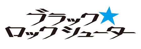 画像ギャラリー No.006のサムネイル画像 / 「ロード オブ ヴァーミリオンRe:2 〜慟哭〜」が2012年1月19日に稼働開始。「魔法使いの夜」の蒼崎青子など多数のゲスト使い魔が追加予定