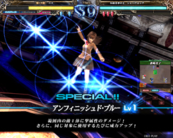 画像ギャラリー No.011のサムネイル画像 / 「ロード オブ ヴァーミリオンRe:2 〜慟哭〜」が2012年1月19日に稼働開始。「魔法使いの夜」の蒼崎青子など多数のゲスト使い魔が追加予定