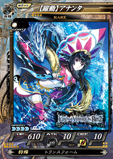 画像ギャラリー No.024のサムネイル画像 / 「ロード オブ ヴァーミリオンRe:2 〜慟哭〜」が2012年1月19日に稼働開始。「魔法使いの夜」の蒼崎青子など多数のゲスト使い魔が追加予定