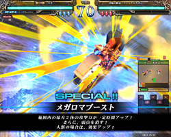 画像ギャラリー No.032のサムネイル画像 / 「ロード オブ ヴァーミリオンRe:2 〜慟哭〜」が2012年1月19日に稼働開始。「魔法使いの夜」の蒼崎青子など多数のゲスト使い魔が追加予定