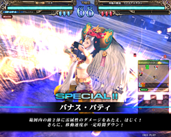 画像ギャラリー No.033のサムネイル画像 / 「ロード オブ ヴァーミリオンRe:2 〜慟哭〜」が2012年1月19日に稼働開始。「魔法使いの夜」の蒼崎青子など多数のゲスト使い魔が追加予定