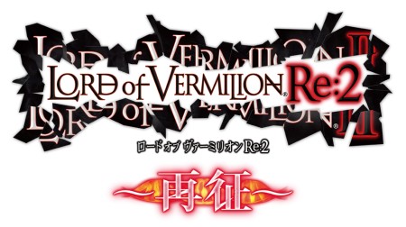 画像ギャラリー No.001のサムネイル画像 / 「ペルソナ」シリーズからのゲスト使い魔も登場。今秋稼働の「LoV Re:2 〜再征〜」，全国大会「OVER the LORD〜第4章」で公開された新カードを一挙掲載