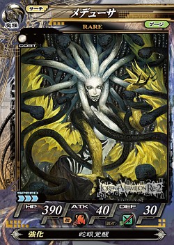 画像ギャラリー No.008のサムネイル画像 / 「ペルソナ」シリーズからのゲスト使い魔も登場。今秋稼働の「LoV Re:2 〜再征〜」，全国大会「OVER the LORD〜第4章」で公開された新カードを一挙掲載