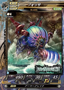 画像ギャラリー No.009のサムネイル画像 / 「ペルソナ」シリーズからのゲスト使い魔も登場。今秋稼働の「LoV Re:2 〜再征〜」，全国大会「OVER the LORD〜第4章」で公開された新カードを一挙掲載