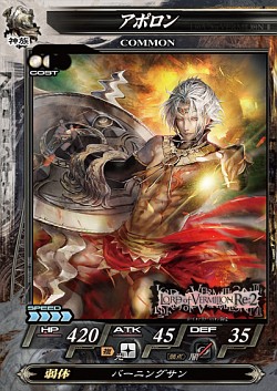 画像ギャラリー No.010のサムネイル画像 / 「ペルソナ」シリーズからのゲスト使い魔も登場。今秋稼働の「LoV Re:2 〜再征〜」，全国大会「OVER the LORD〜第4章」で公開された新カードを一挙掲載
