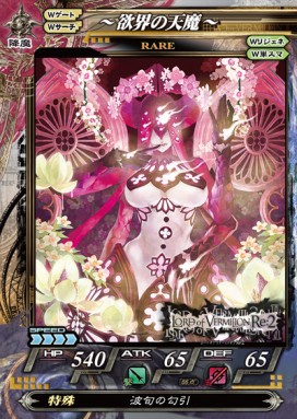 画像ギャラリー No.021のサムネイル画像 / 「ペルソナ」シリーズからのゲスト使い魔も登場。今秋稼働の「LoV Re:2 〜再征〜」，全国大会「OVER the LORD〜第4章」で公開された新カードを一挙掲載
