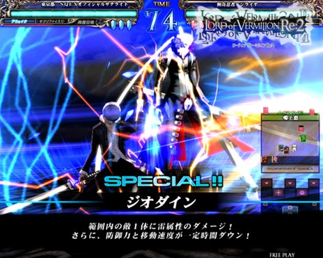 画像ギャラリー No.010のサムネイル画像 / 「ロード オブ ヴァーミリオンRe:2 〜再征〜」コラボタイトルの参戦キャラクターのイラストや，新たな使い魔カードのデザインが公開に