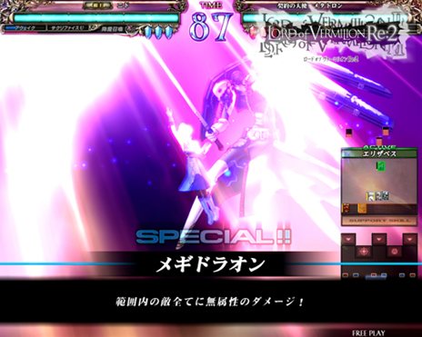 画像ギャラリー No.012のサムネイル画像 / 「ロード オブ ヴァーミリオンRe:2 〜再征〜」コラボタイトルの参戦キャラクターのイラストや，新たな使い魔カードのデザインが公開に