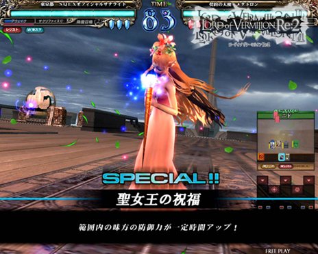画像ギャラリー No.016のサムネイル画像 / 「ロード オブ ヴァーミリオンRe:2 〜再征〜」コラボタイトルの参戦キャラクターのイラストや，新たな使い魔カードのデザインが公開に