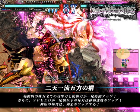 画像ギャラリー No.020のサムネイル画像 / 「ロード オブ ヴァーミリオンRe:2 〜再征〜」コラボタイトルの参戦キャラクターのイラストや，新たな使い魔カードのデザインが公開に