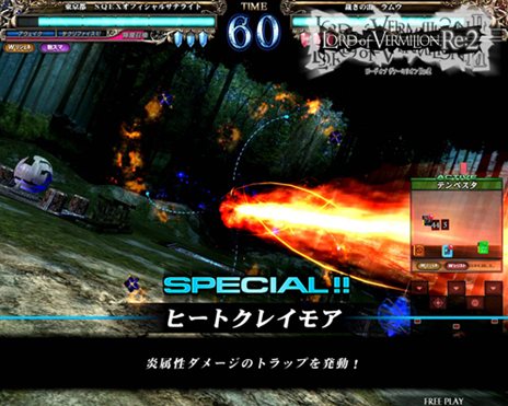 画像ギャラリー No.022のサムネイル画像 / 「ロード オブ ヴァーミリオンRe:2 〜再征〜」コラボタイトルの参戦キャラクターのイラストや，新たな使い魔カードのデザインが公開に