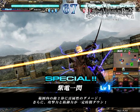 画像ギャラリー No.024のサムネイル画像 / 「ロード オブ ヴァーミリオンRe:2 〜再征〜」コラボタイトルの参戦キャラクターのイラストや，新たな使い魔カードのデザインが公開に