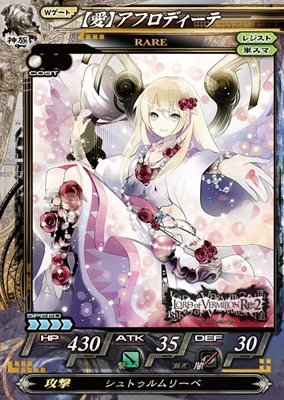 画像ギャラリー No.025のサムネイル画像 / 「ロード オブ ヴァーミリオンRe:2 〜再征〜」コラボタイトルの参戦キャラクターのイラストや，新たな使い魔カードのデザインが公開に