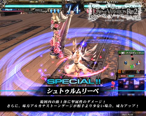 画像ギャラリー No.026のサムネイル画像 / 「ロード オブ ヴァーミリオンRe:2 〜再征〜」コラボタイトルの参戦キャラクターのイラストや，新たな使い魔カードのデザインが公開に